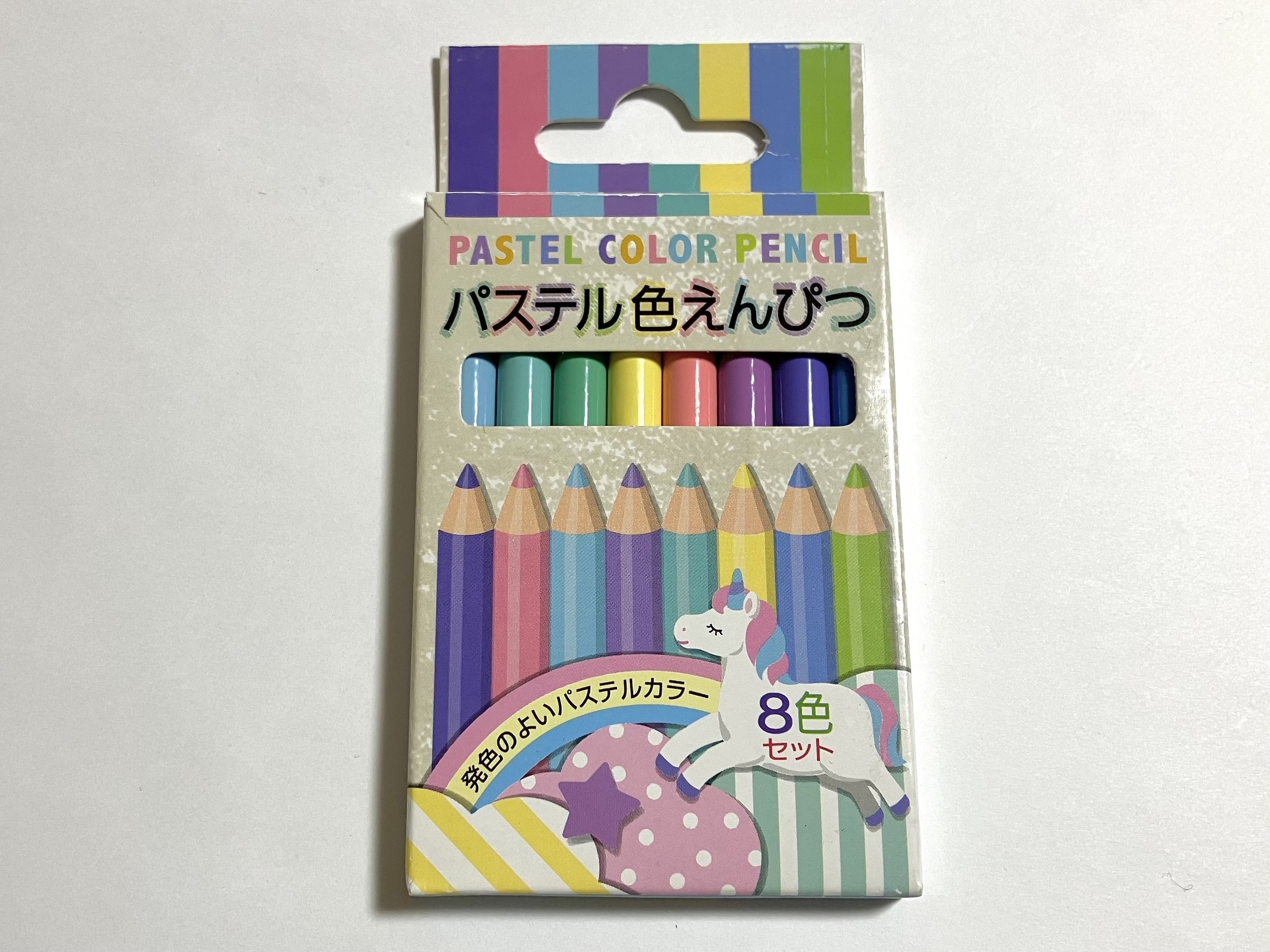 110円のパステル色鉛筆で絵を描こう|U-Ca 110円のパステル色鉛筆で絵を描こう|U-Ca