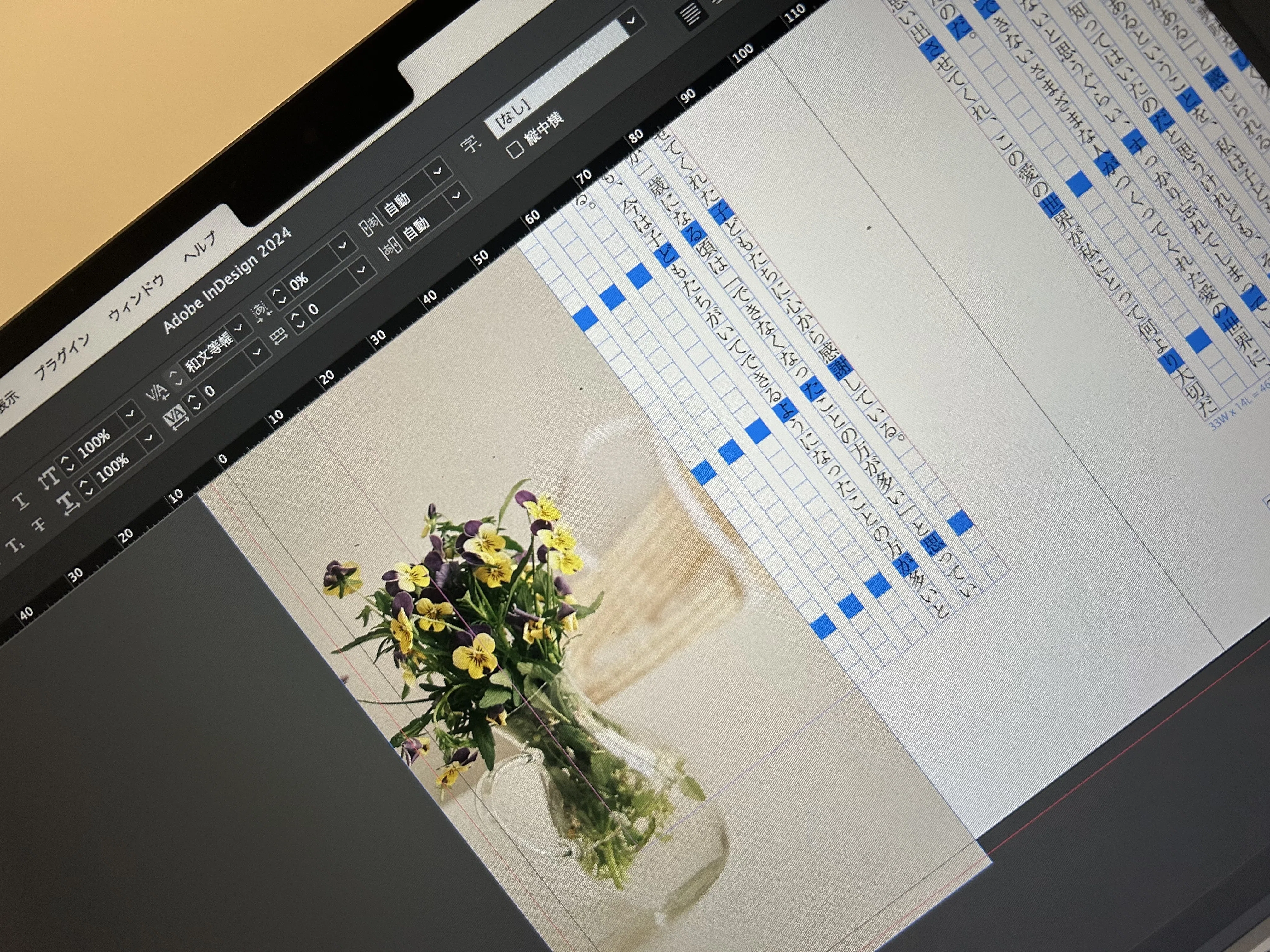 Reasons for Making a Diary Book / Diary Book Creation Diary #03｜yoyo｜木かげ図書室