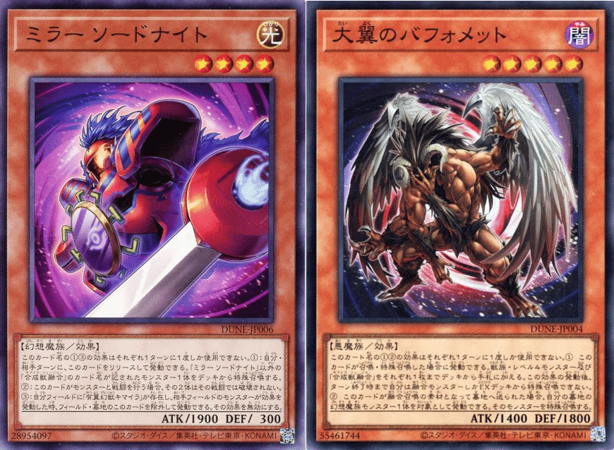 60融合GS】キマイラ視点で見たメリデメと構築【遊戯王】｜にゃお