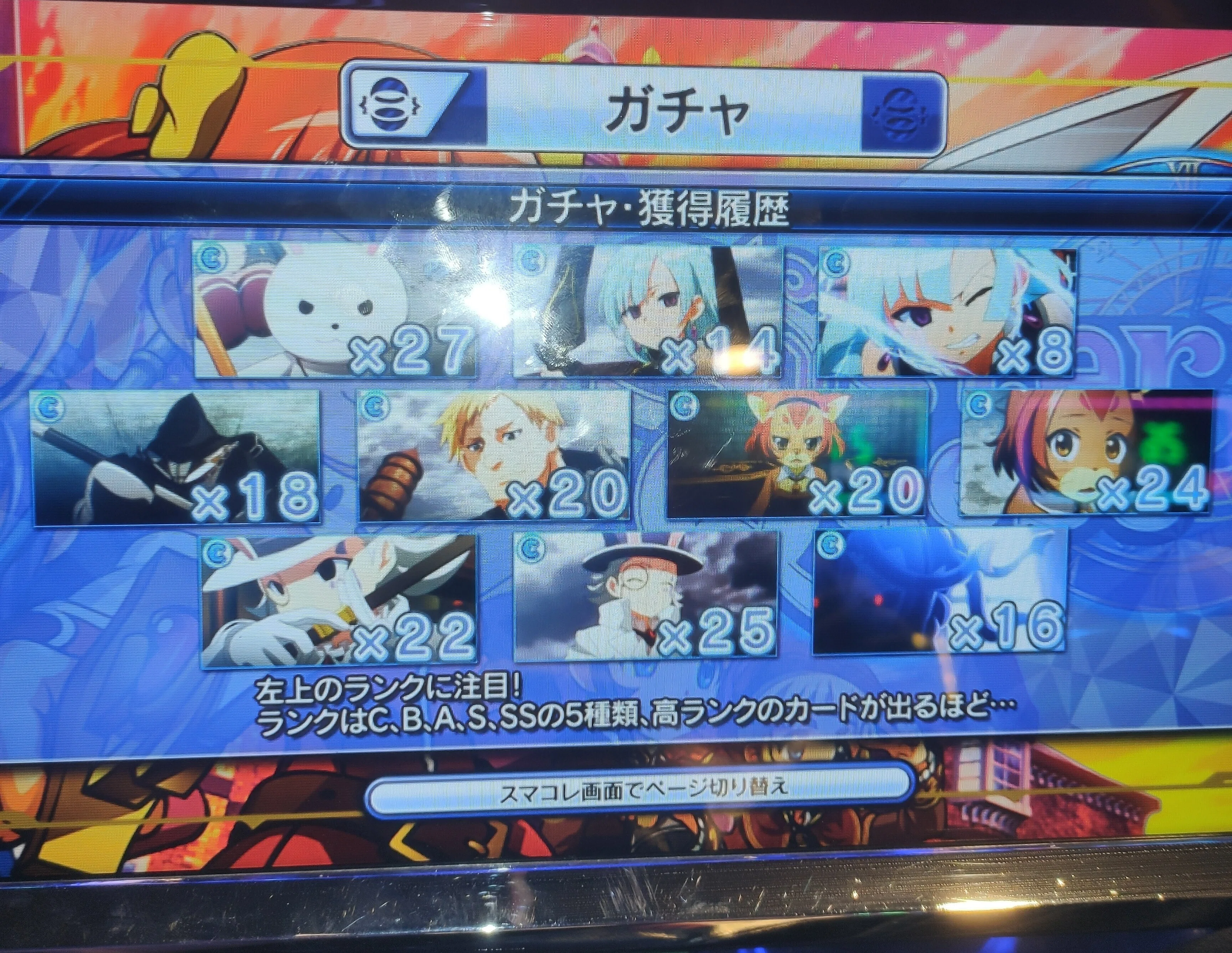 シスタークエスト スマスロ 高設定打感とデータ｜せみ