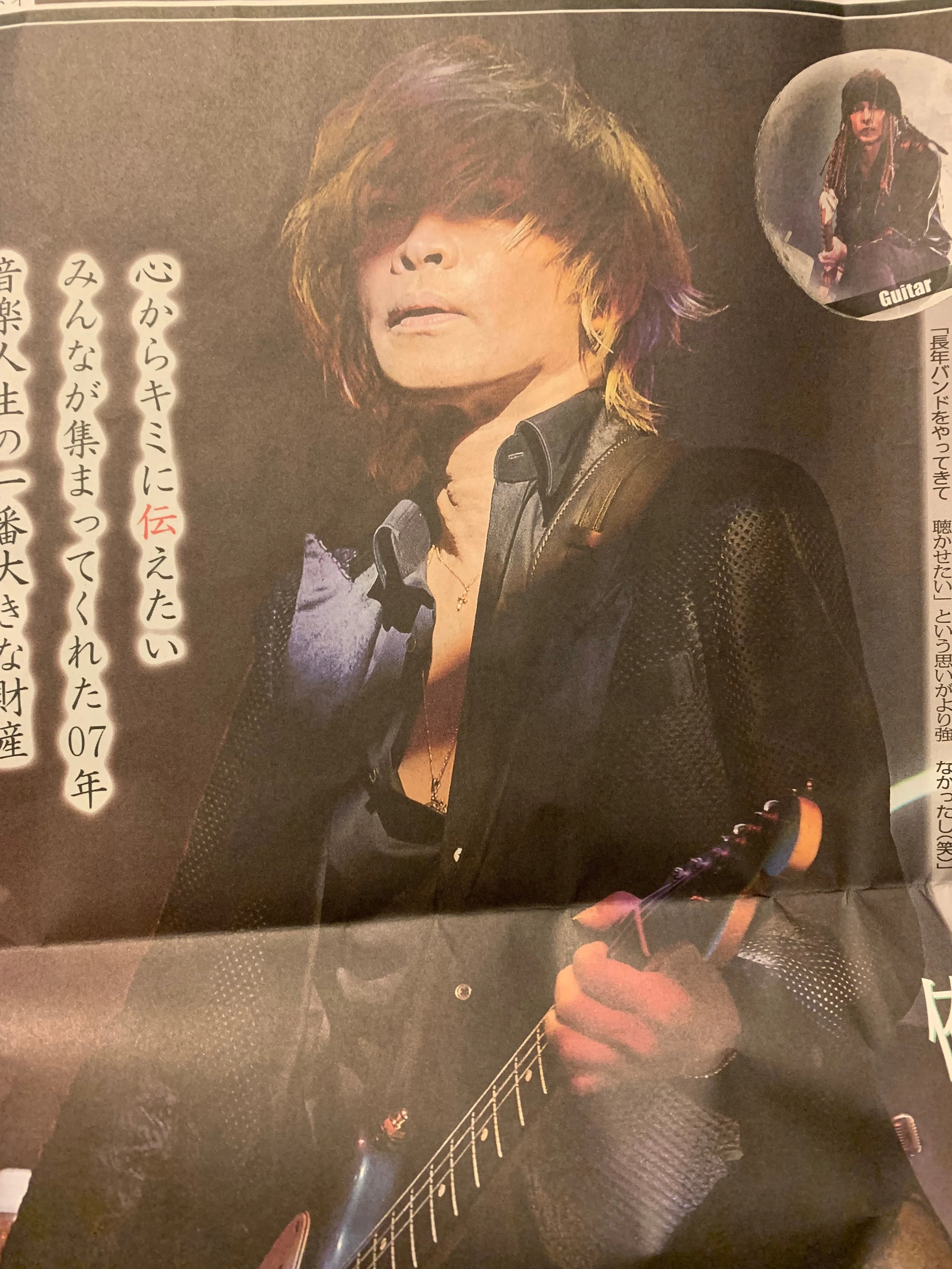 早いもん勝ち #LUNASEA （その2） 早いもん勝ち LUNASEA (その2) 【公式通販】