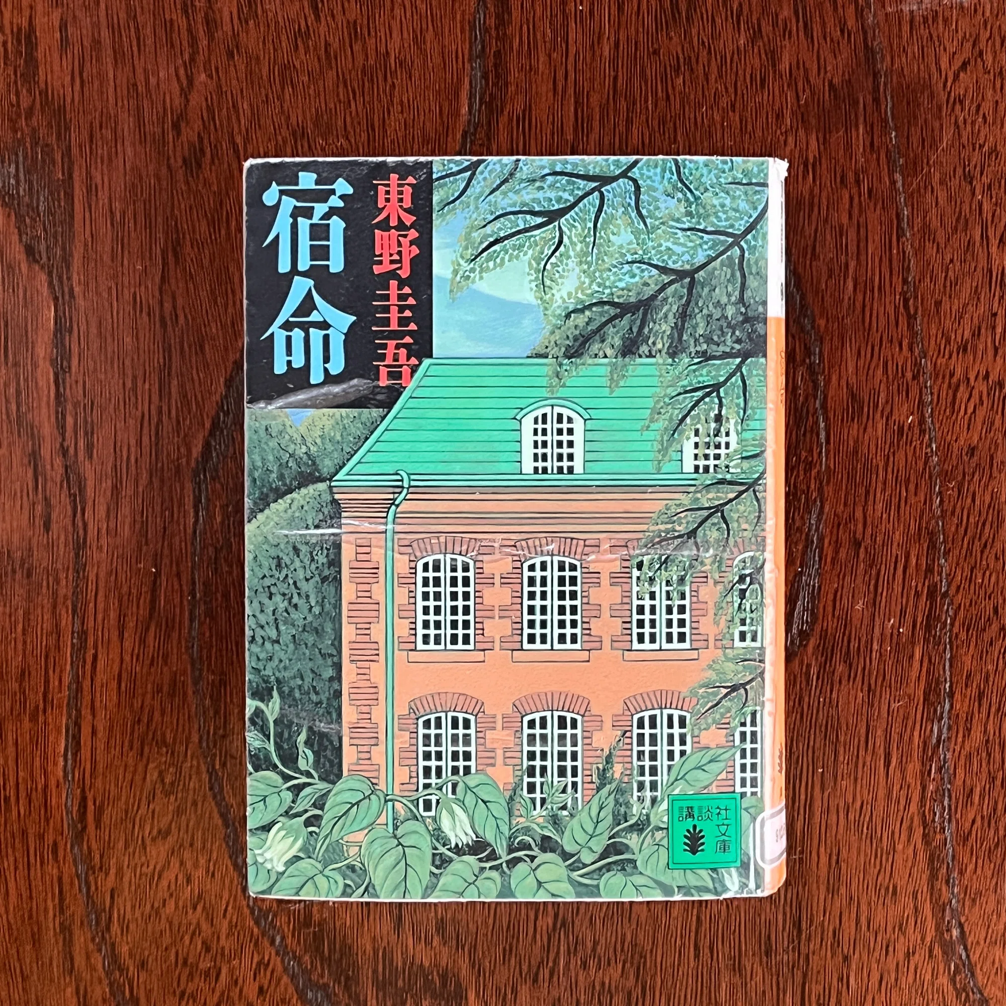 2025年2月のまとめと読書記録｜chekosan