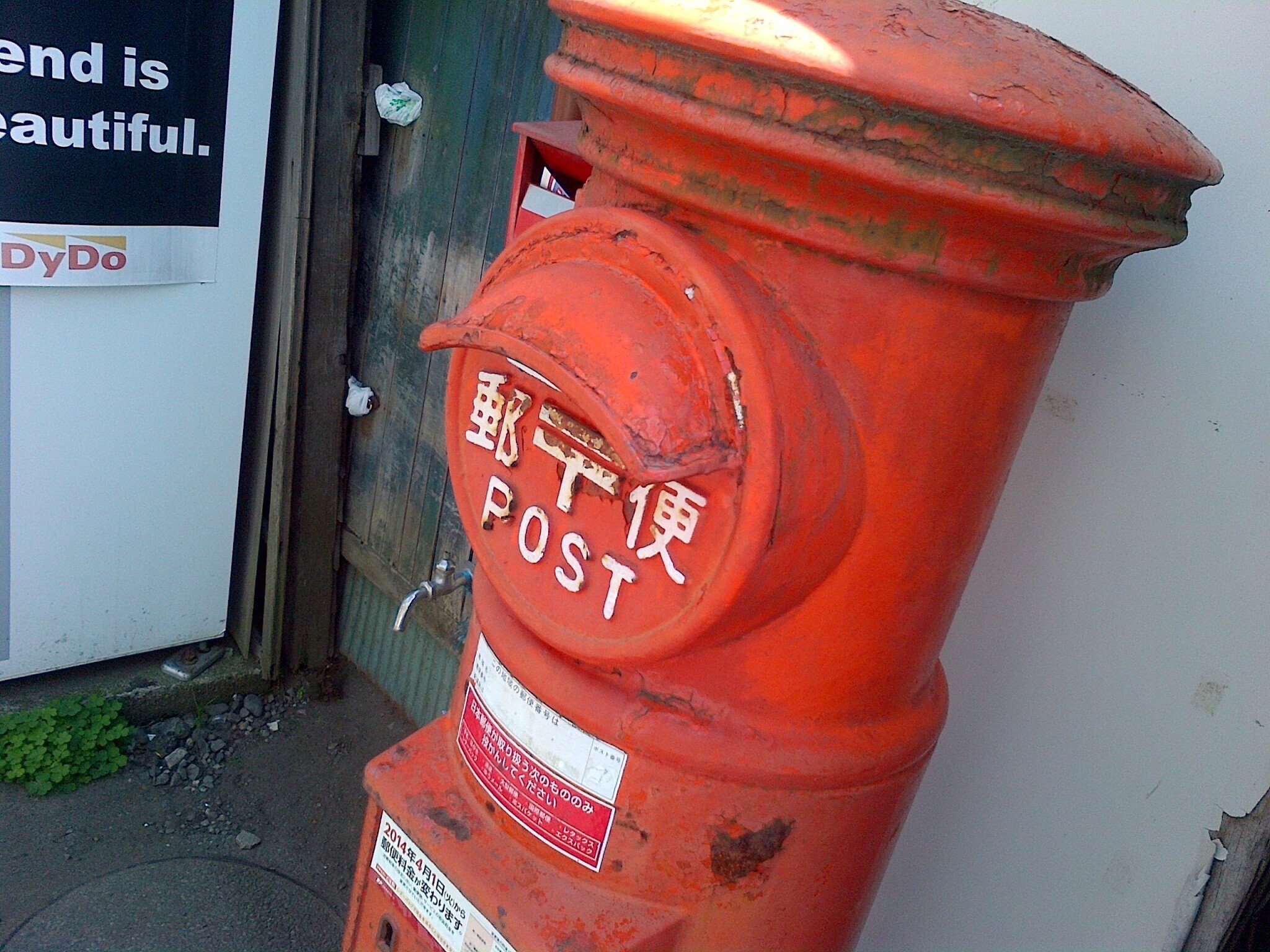 デンマークが手紙の配達をやめる｜死神と呼ばれた男・AI X 葬送