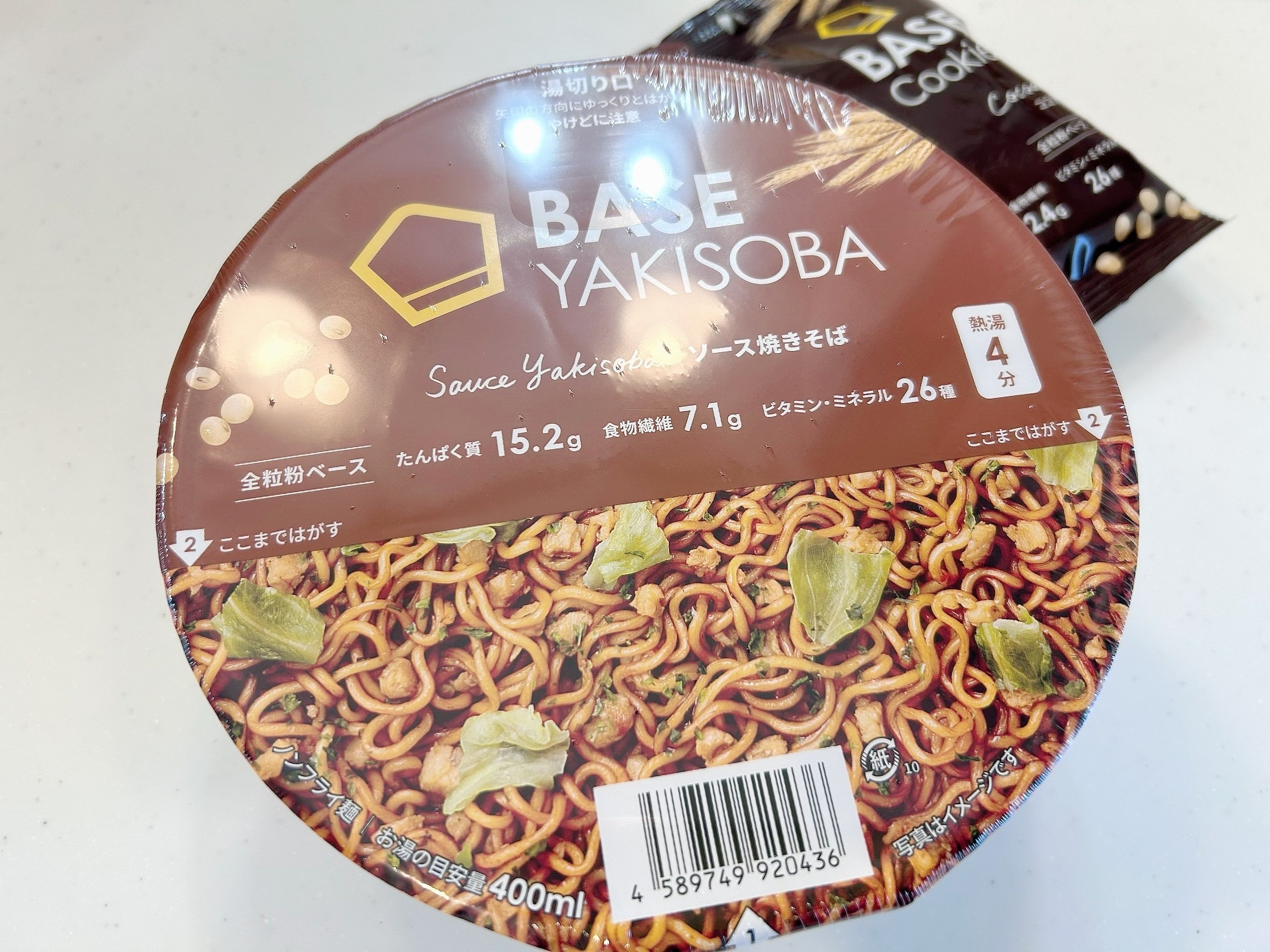 減塩3種の和惣菜 （冷凍）｜西友ネットスーパー｜楽天全国スーパー