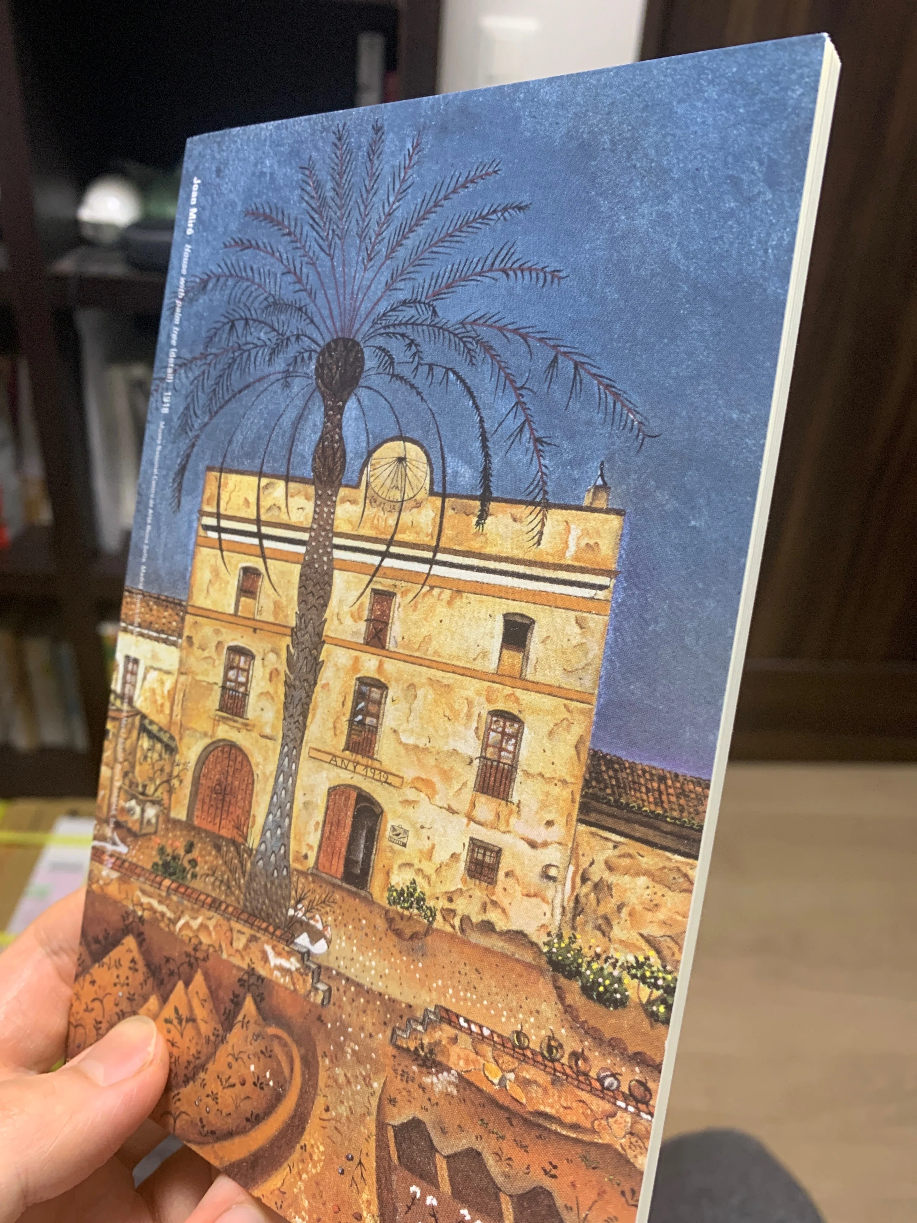 ミロ展、良かった！！！！｜ばる｜専業読書家(人文学)