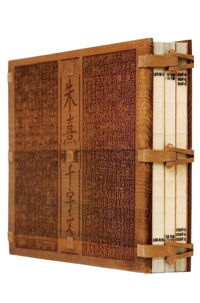 中国の書 中国のタイル──悠久の陶・塼史 ((LIXIL BOOKLET/ LIXIL出版