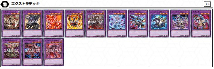 60融合GS】キマイラ視点で見たメリデメと構築【遊戯王】｜にゃお