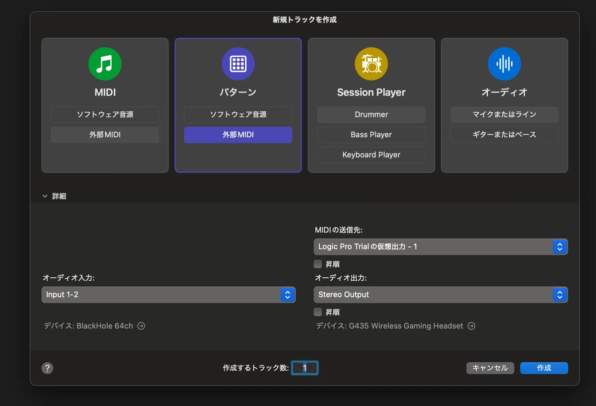 [PolyNodes] PolyNodes の音を Logic Pro に入れてみる｜7010