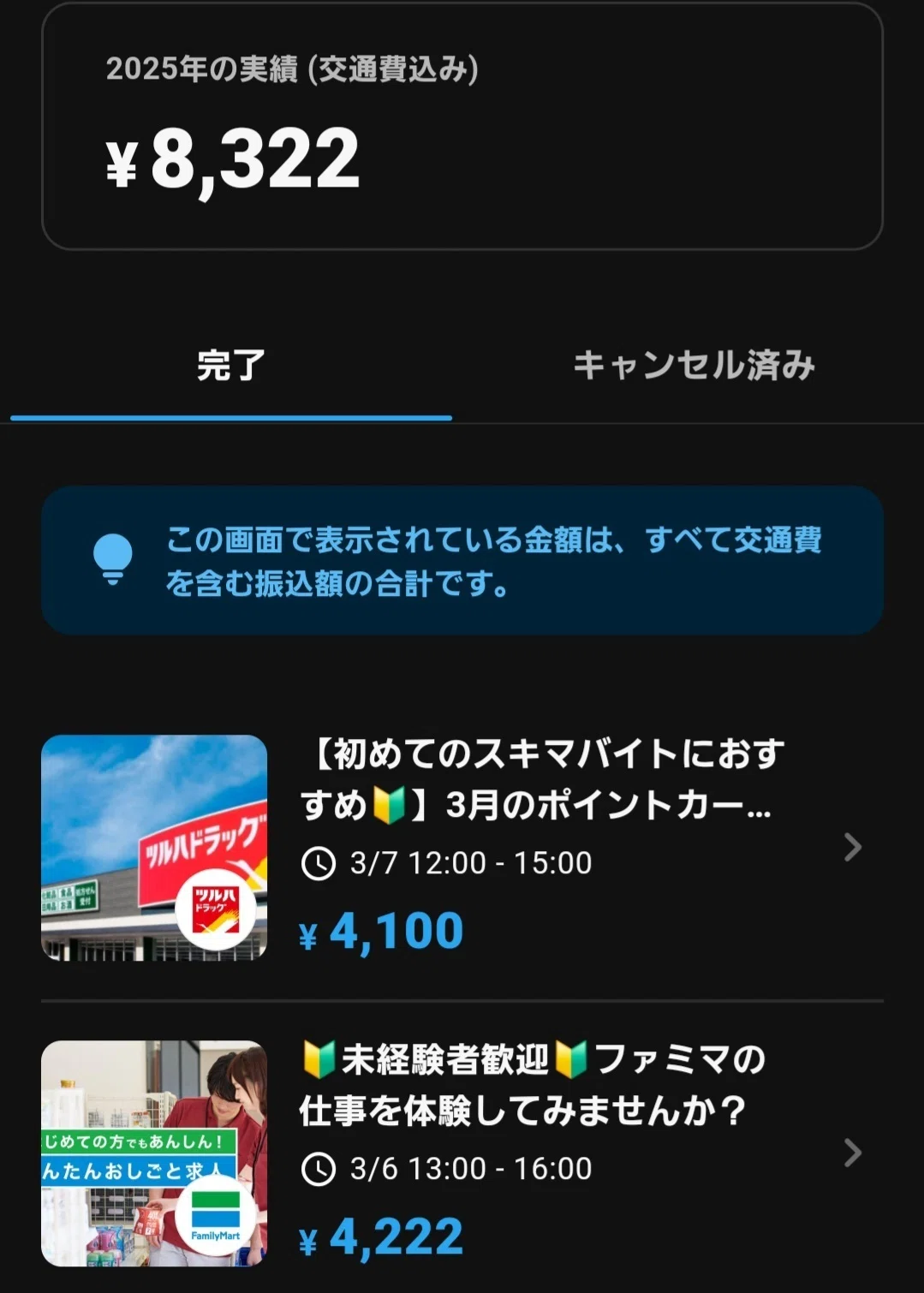 1日1応援 #209】どんな自分でも意味がある、と思う｜ひのたけ