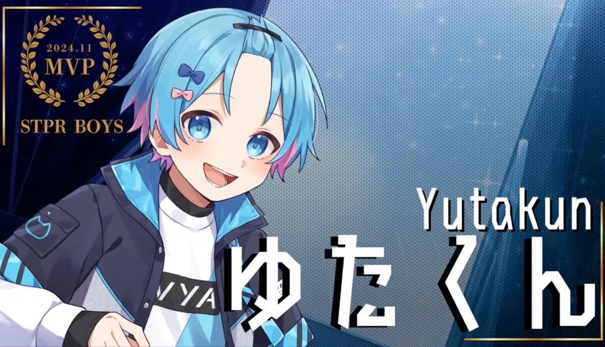 【人生】僕がSTPRからデビューするまでの話【ゆたくん】|すにすて【公式】- SneakerStep - スニーカーステップ