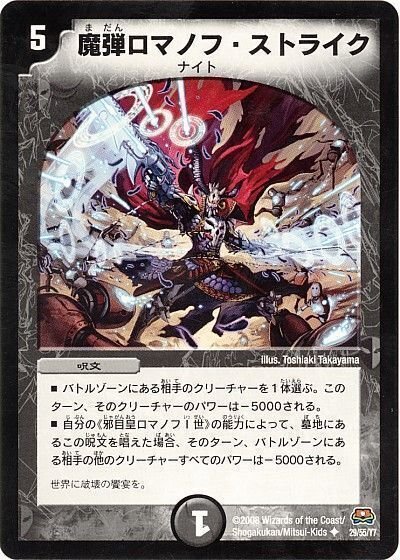 もちろん無料】青黒ロマノフサインのすすめ｜今からでも入れる保険