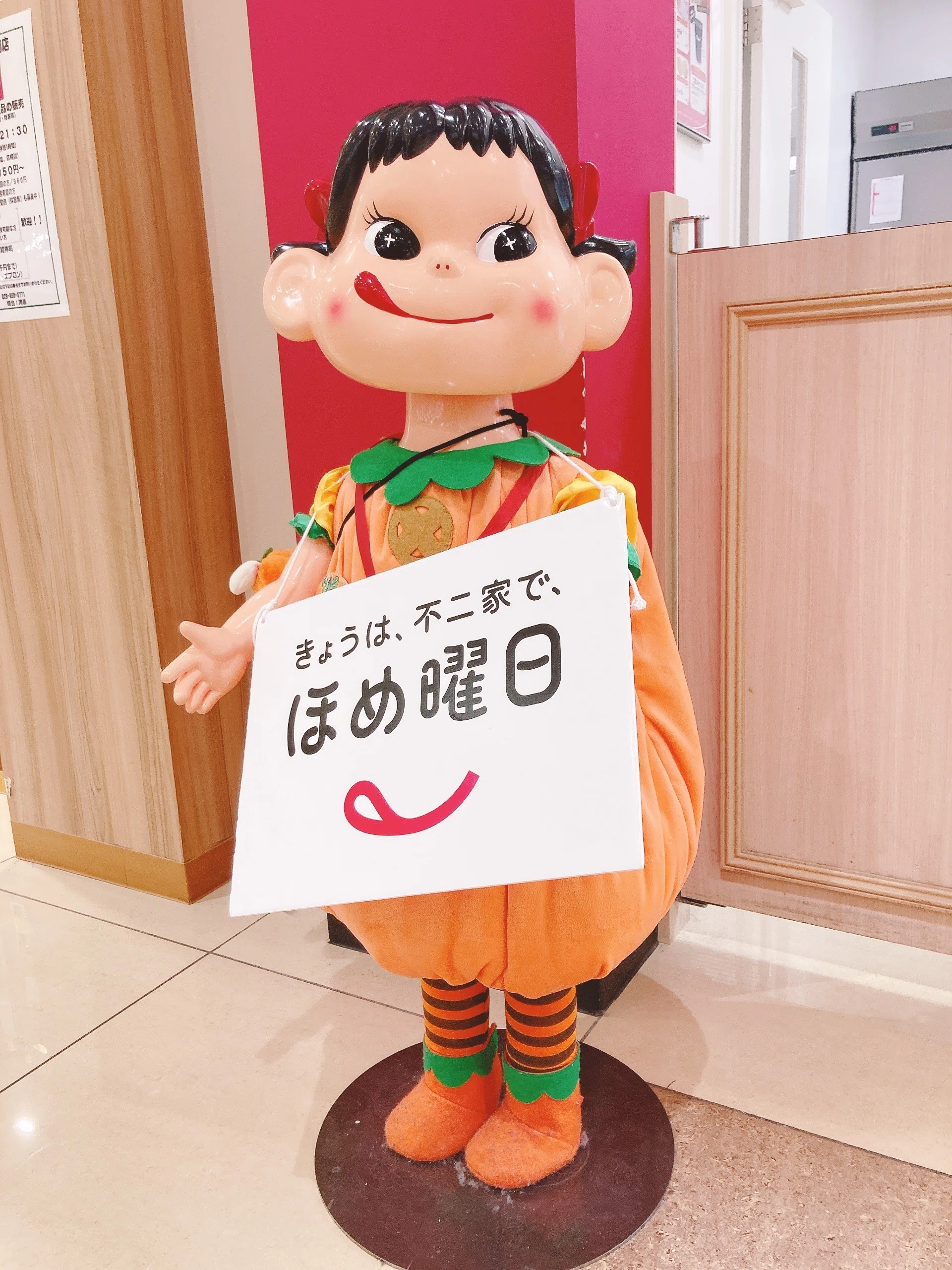 ぺこちゃん 不二家 写真集｜日本一周、世界一周 もふP