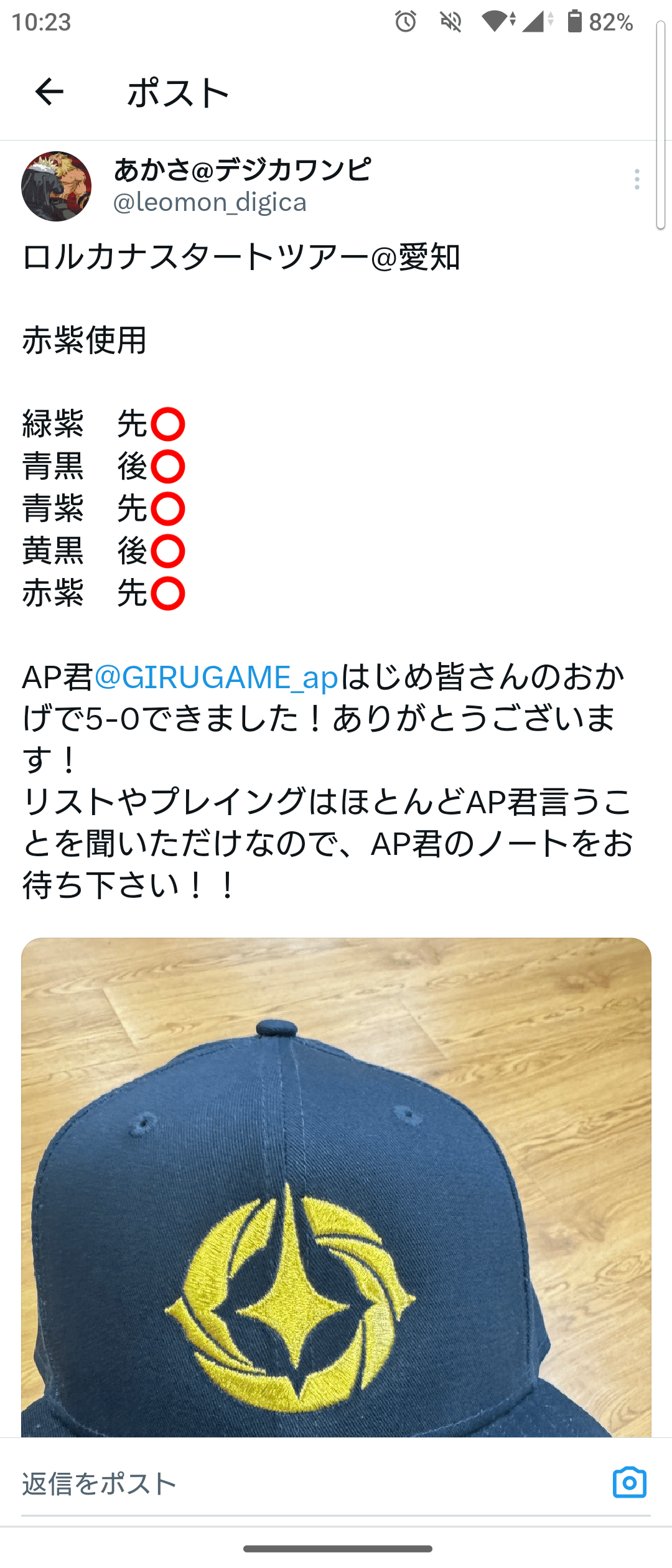 ロルカナスタートツアー優勝帽子