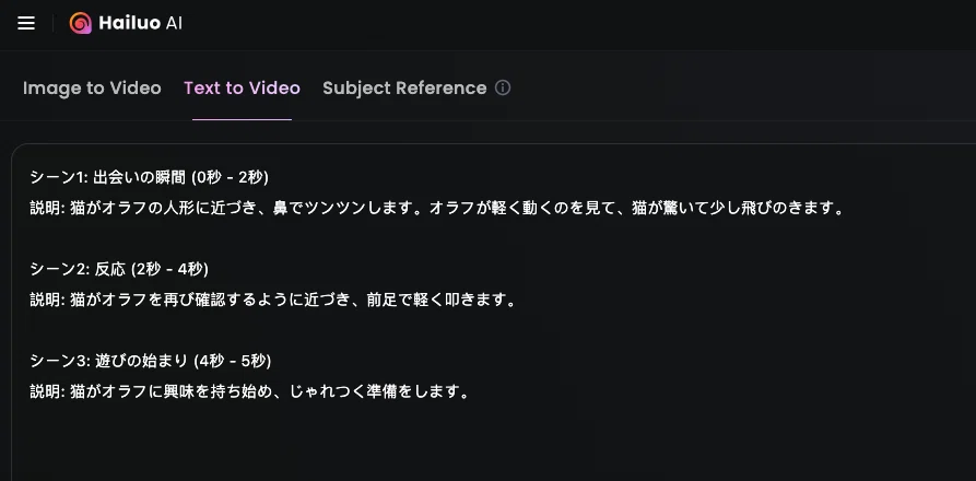 Hailuo AI スターターキット【完全日本語対応】今日からあなたもAI動画クリエイター #Hailuo ｜ちあきん