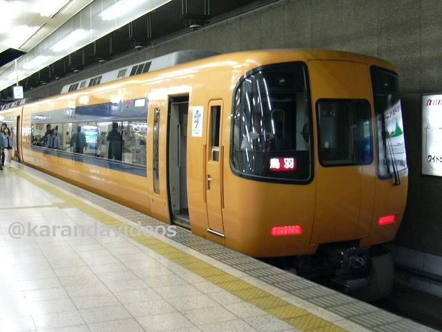 2005 愛知の鉄道 前面展望編 2005 愛知の鉄道 前面展望編 DVD