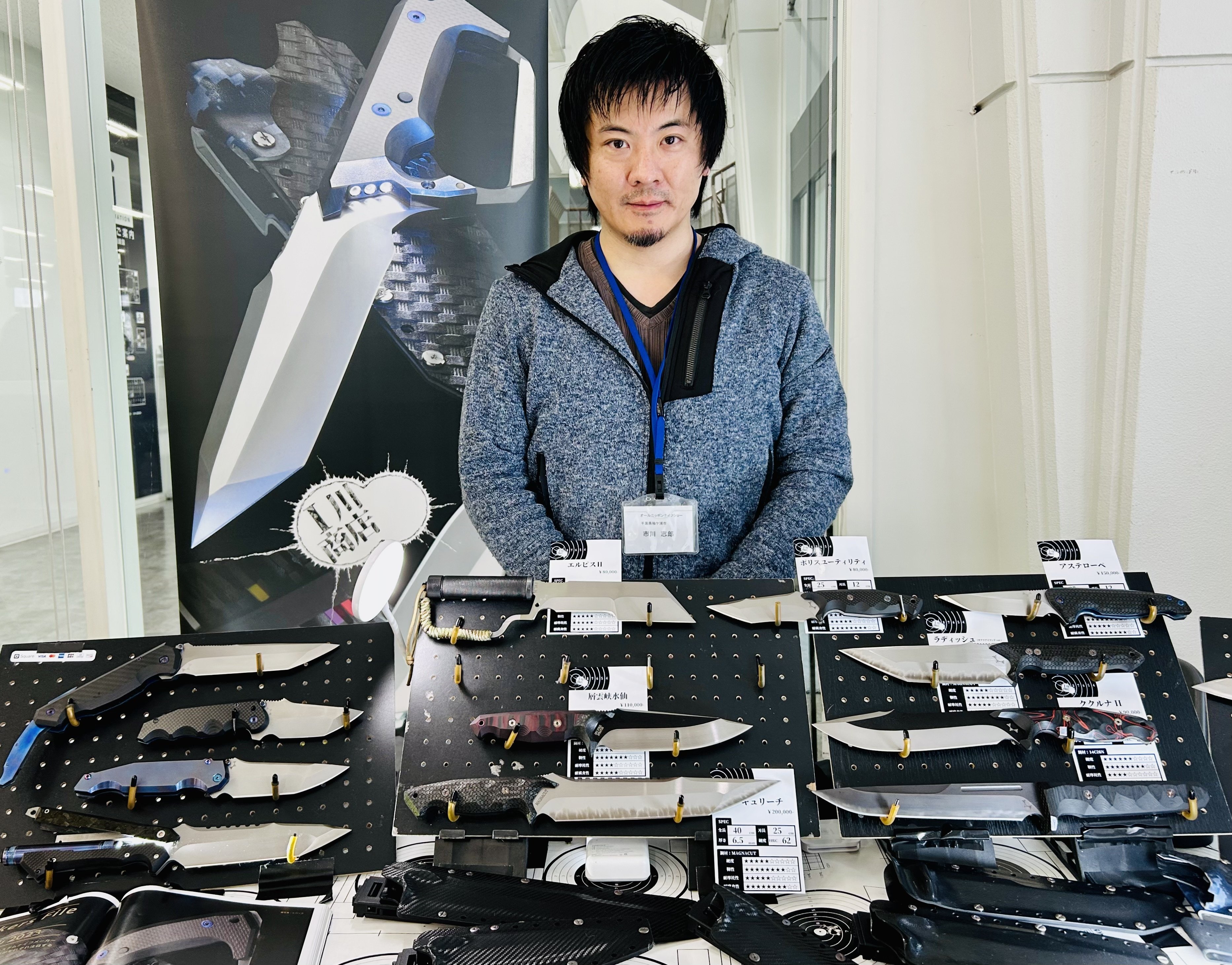 刃物専門編集者の憂鬱 その32 オールニッポンナイフショー2025