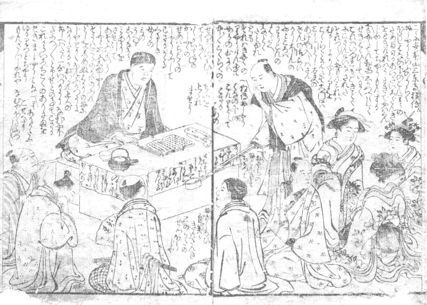 文学フリマ東京40／黄表紙のぞき進捗：「九界十年色地獄」チラ見せ｜大和愛
