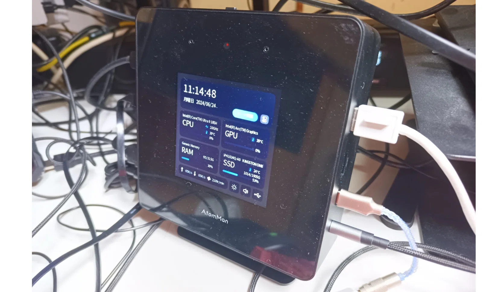 5GBE&Stable Diffusion】Minisforum AtomMan X7 Tiを実機レビュー｜重藤 六