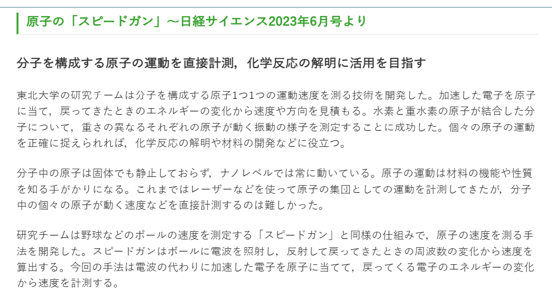 新課程　解明物理Ⅰ・Ⅱ 7138asdzn2L._UF350,350_QL50_.jpg