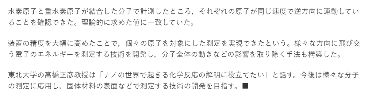 新課程 解明物理Ⅰ・Ⅱ 新課程 解明物理Ⅰ・Ⅱ