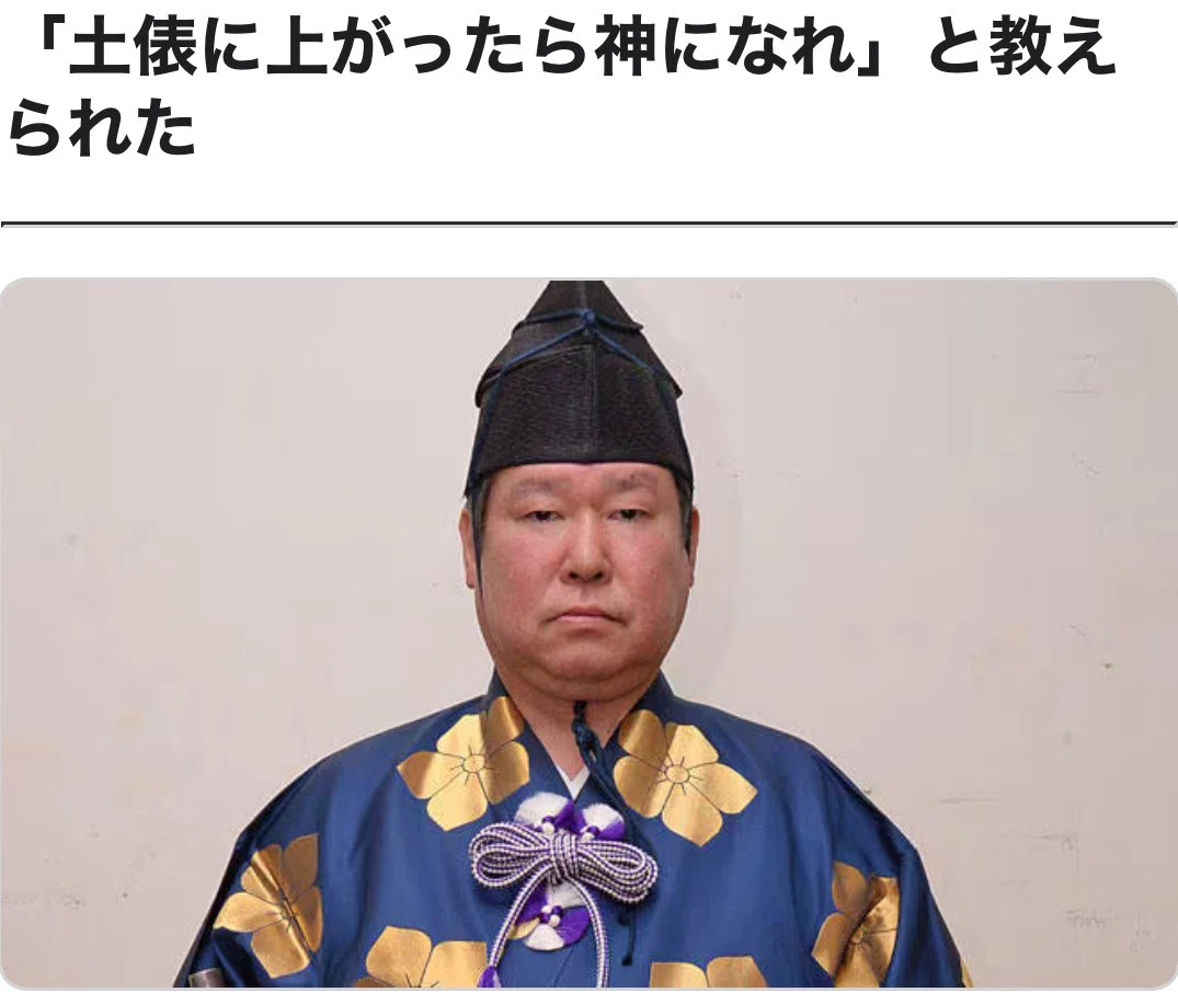 行司なくして大相撲は成り立たない！土俵支える裏方