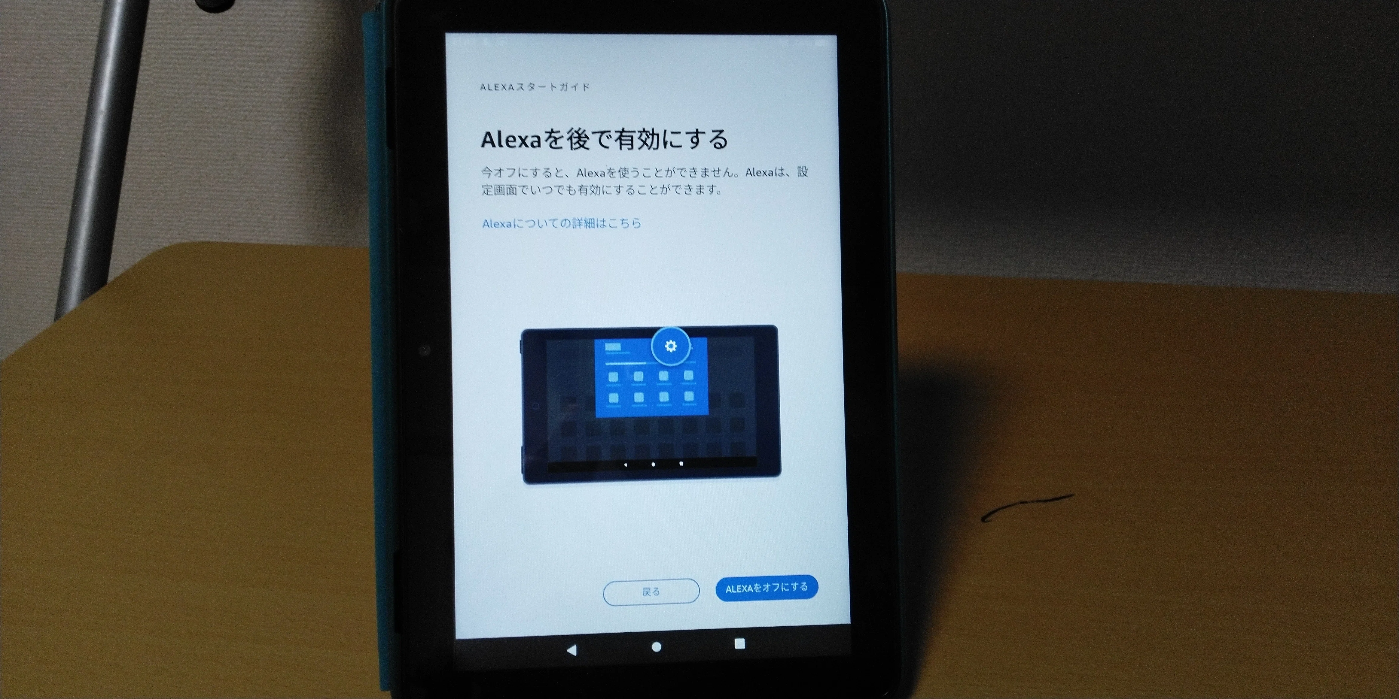 New Amazon Fire HD 8（第12世代）を購入しました｜辛島信芳@アプリ作家🦖
