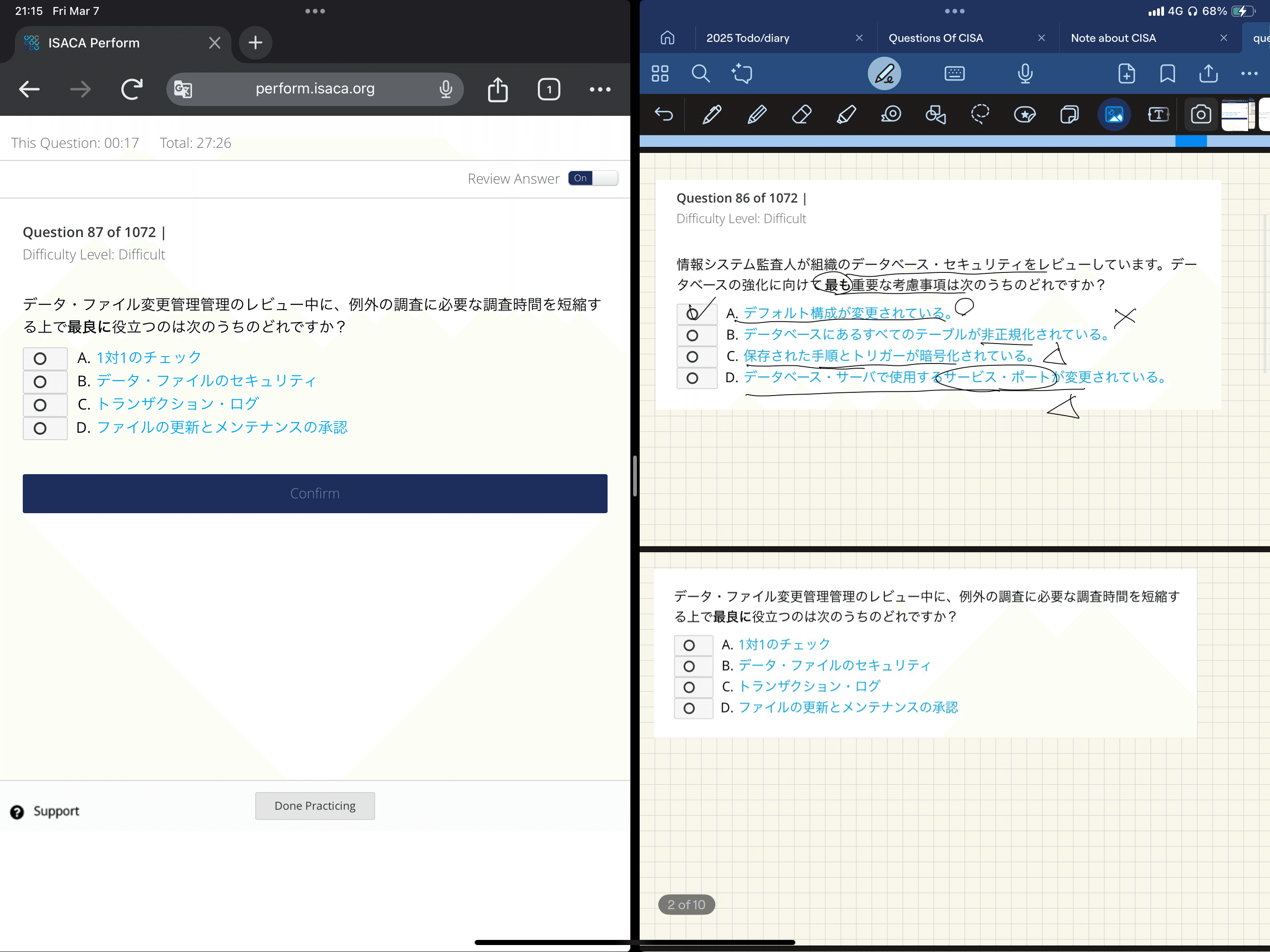 CISA/CISMの勉強方法（2025/3更新）｜Seki