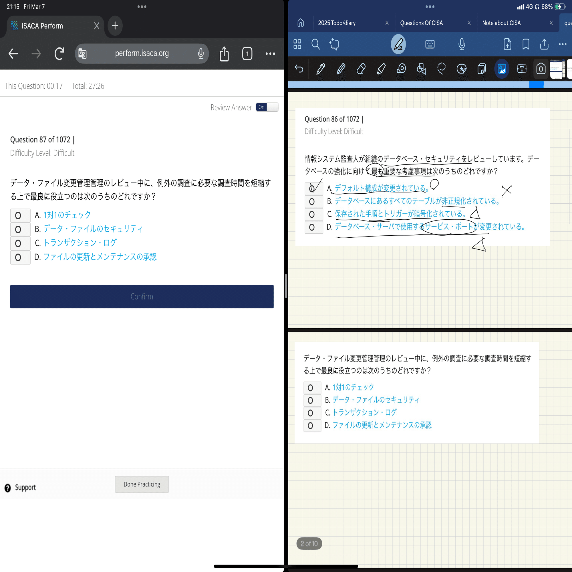 CISA/CISMの勉強方法（2025/3更新）｜Seki