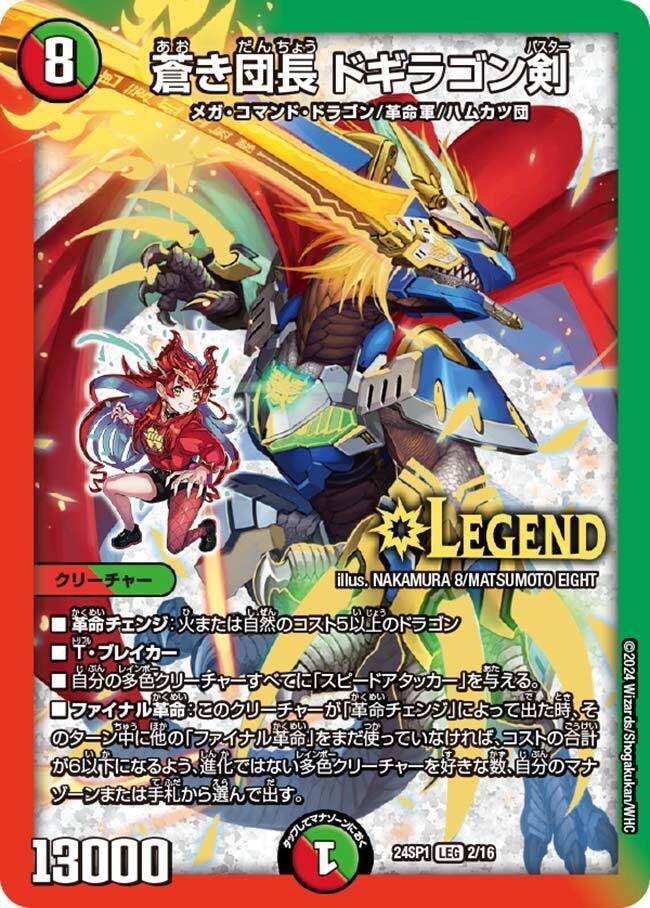 全文無料】デイガファイアー・バードのリペアを考える【結論構築 全文無料】デイガファイアー・バードのリペアを考える【結論構築