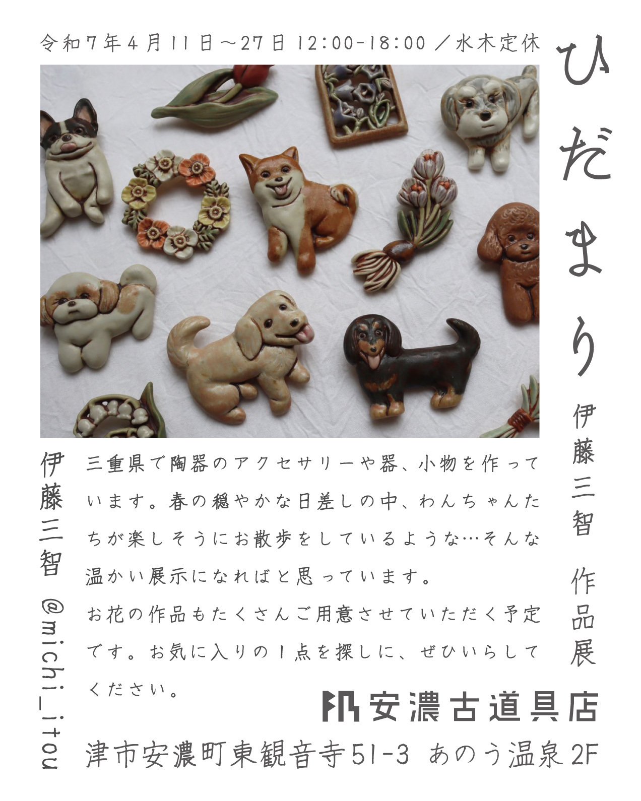 【まとめ割り600円引き】もちゃん様 専用4点おまとめページ はちこ様 リクエスト 4点 まとめ商品 mochiko様 4点おまとめ専用ページ