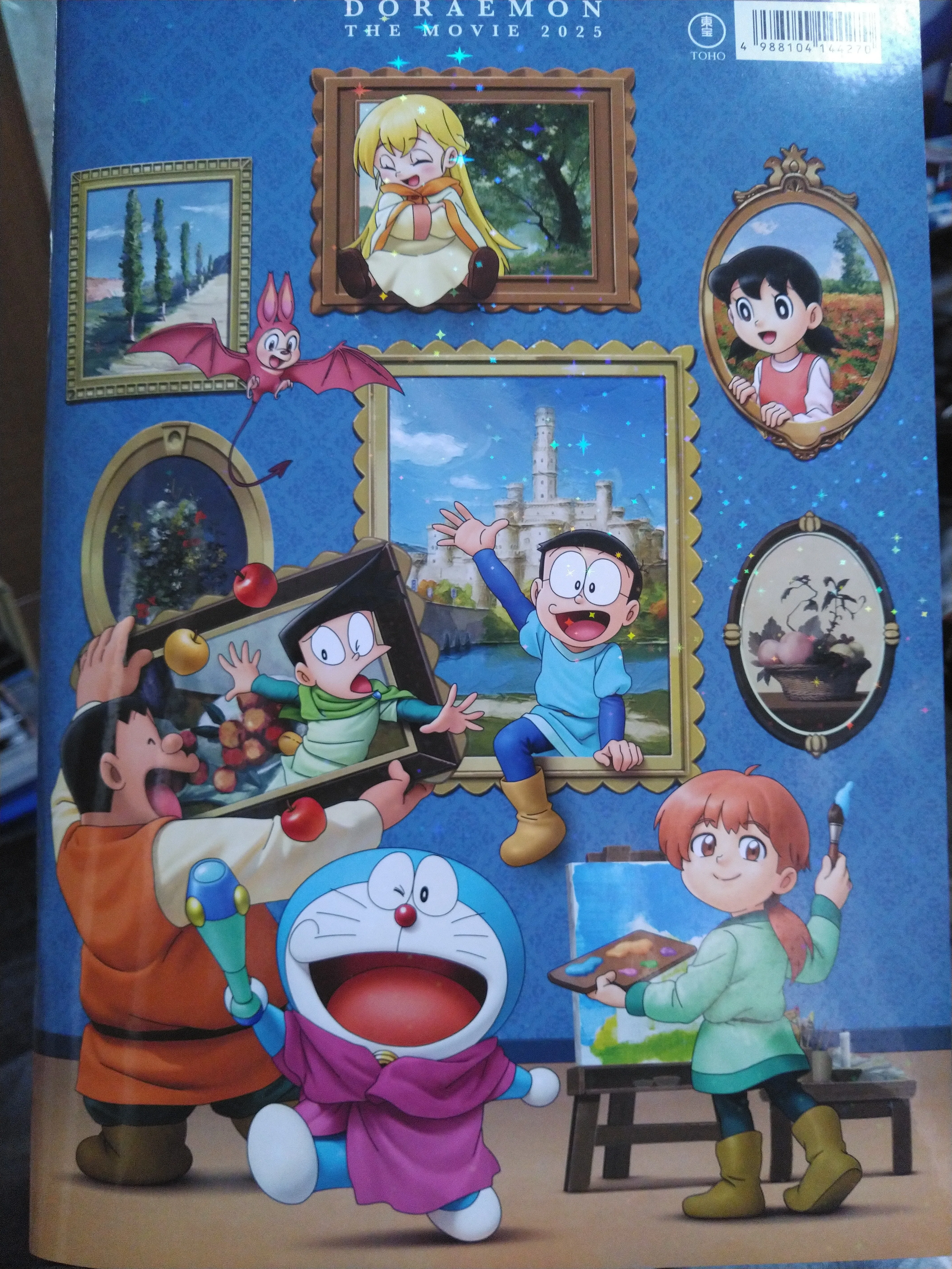 ドラえもん のび太の絵世界物語』 感想｜たけうち