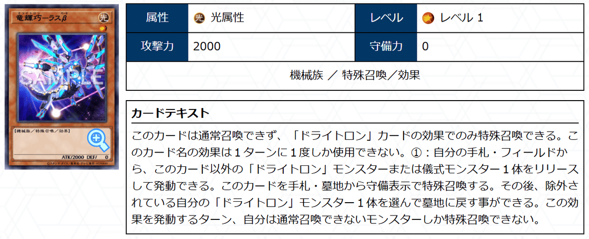 遊戯王】集いし星が爆発する『我々は、大勢であるがゆえに
