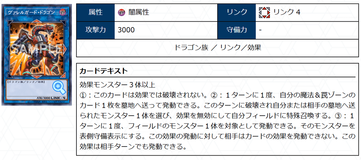 遊戯王】集いし星が爆発する『我々は、大勢であるがゆえに