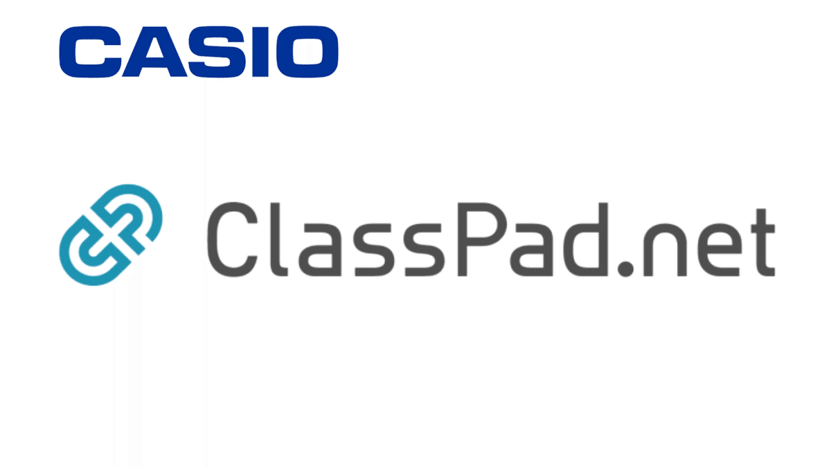 ClassPad】授業で使っているClassPadのツールはこれ！ Vol.2