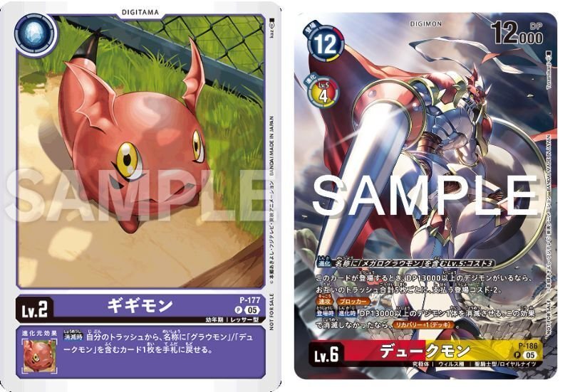 デジカ】瞬間火力に全てを賭けろ！！メガロワンショ！！｜デジ好きな