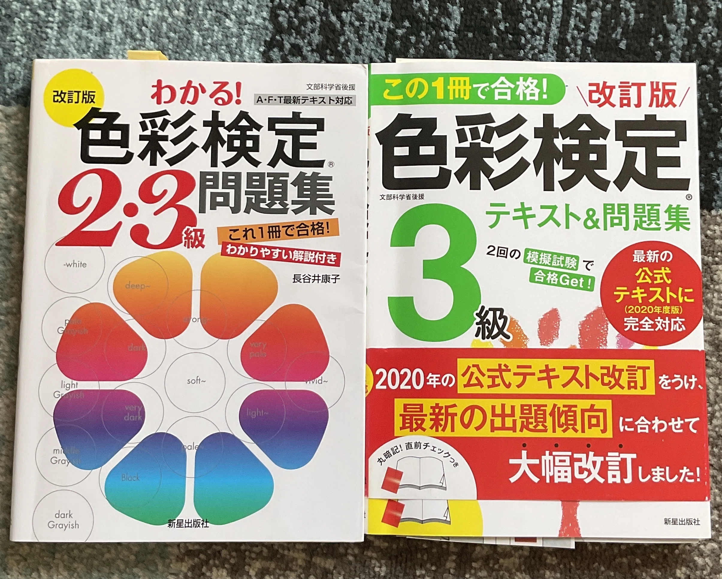 独学】本棚紹介【技術書】｜柳@水彩画家