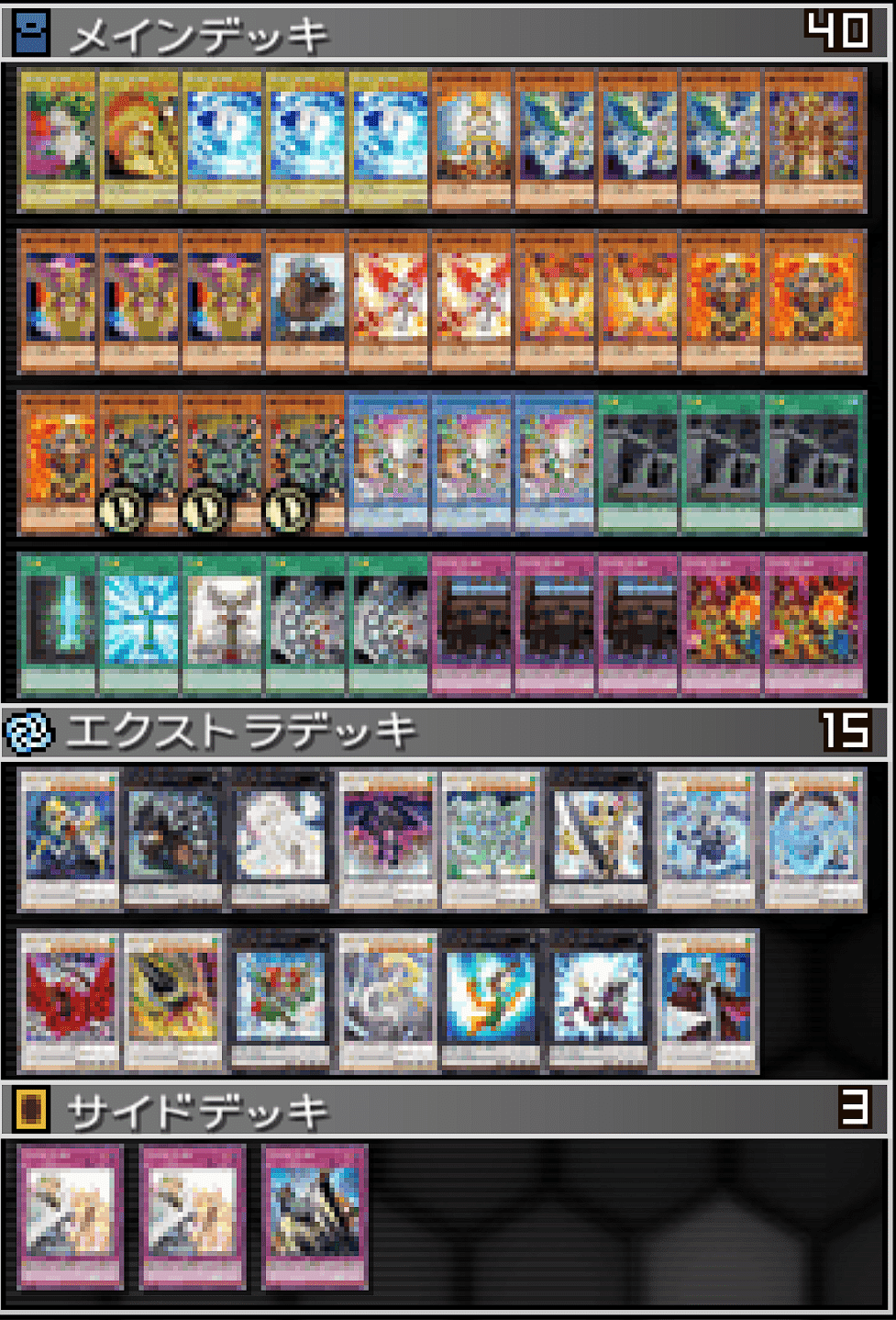 遊戯王ゲートボール 1103環境 代行デクレアラー デッキレシピ