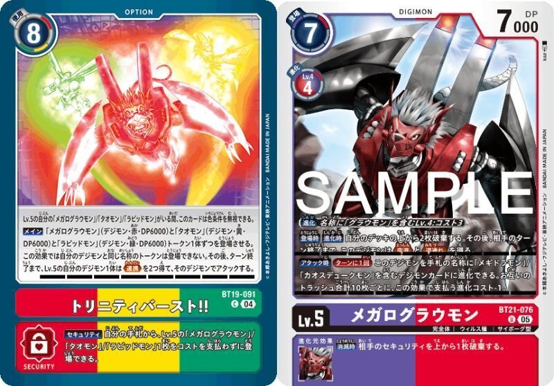 デジカ】瞬間火力に全てを賭けろ！！メガロワンショ！！｜デジ