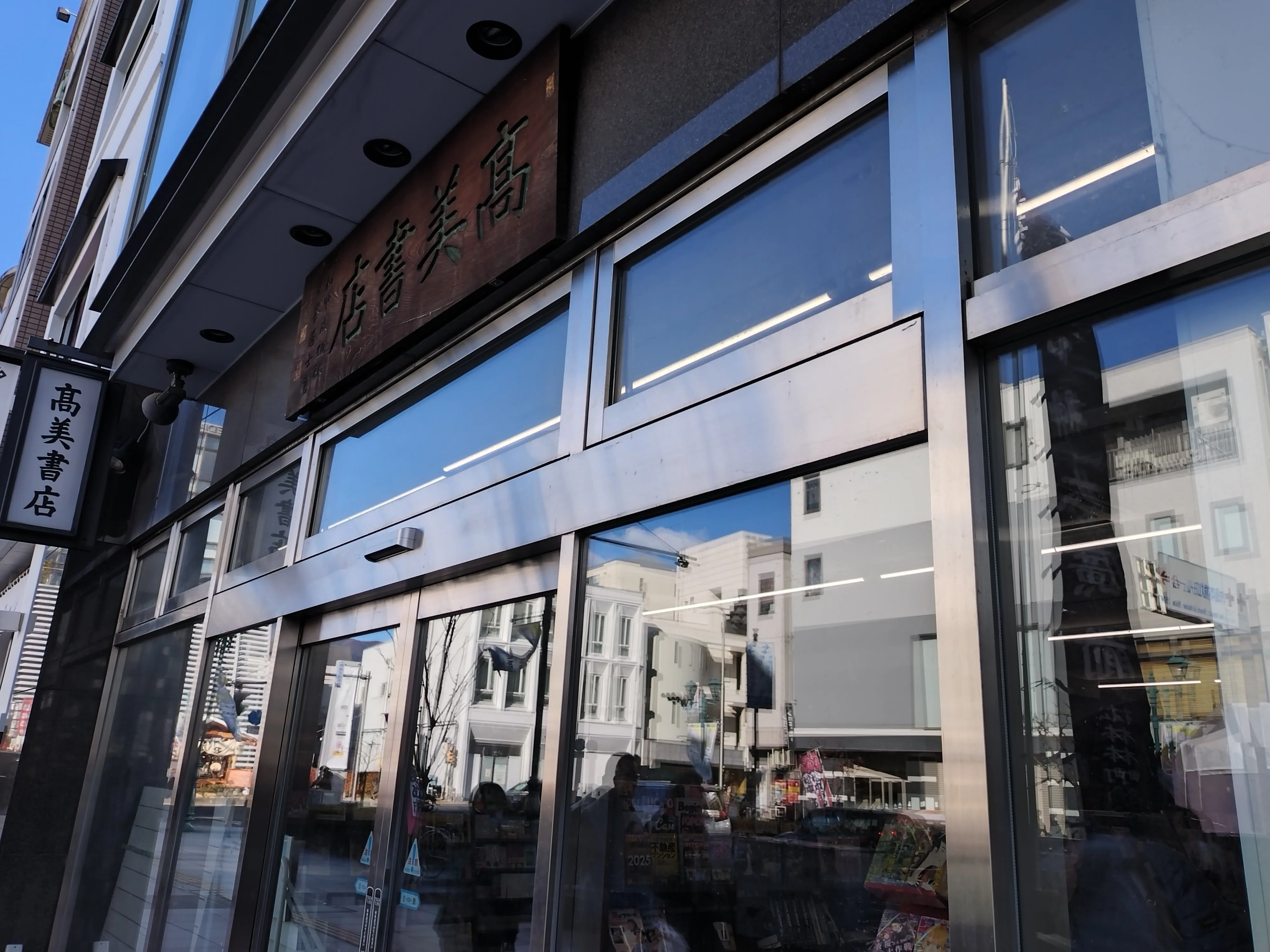 松本市〜上田市で古書店を巡る旅。山の景色に本が似合う。｜中村伊知花
