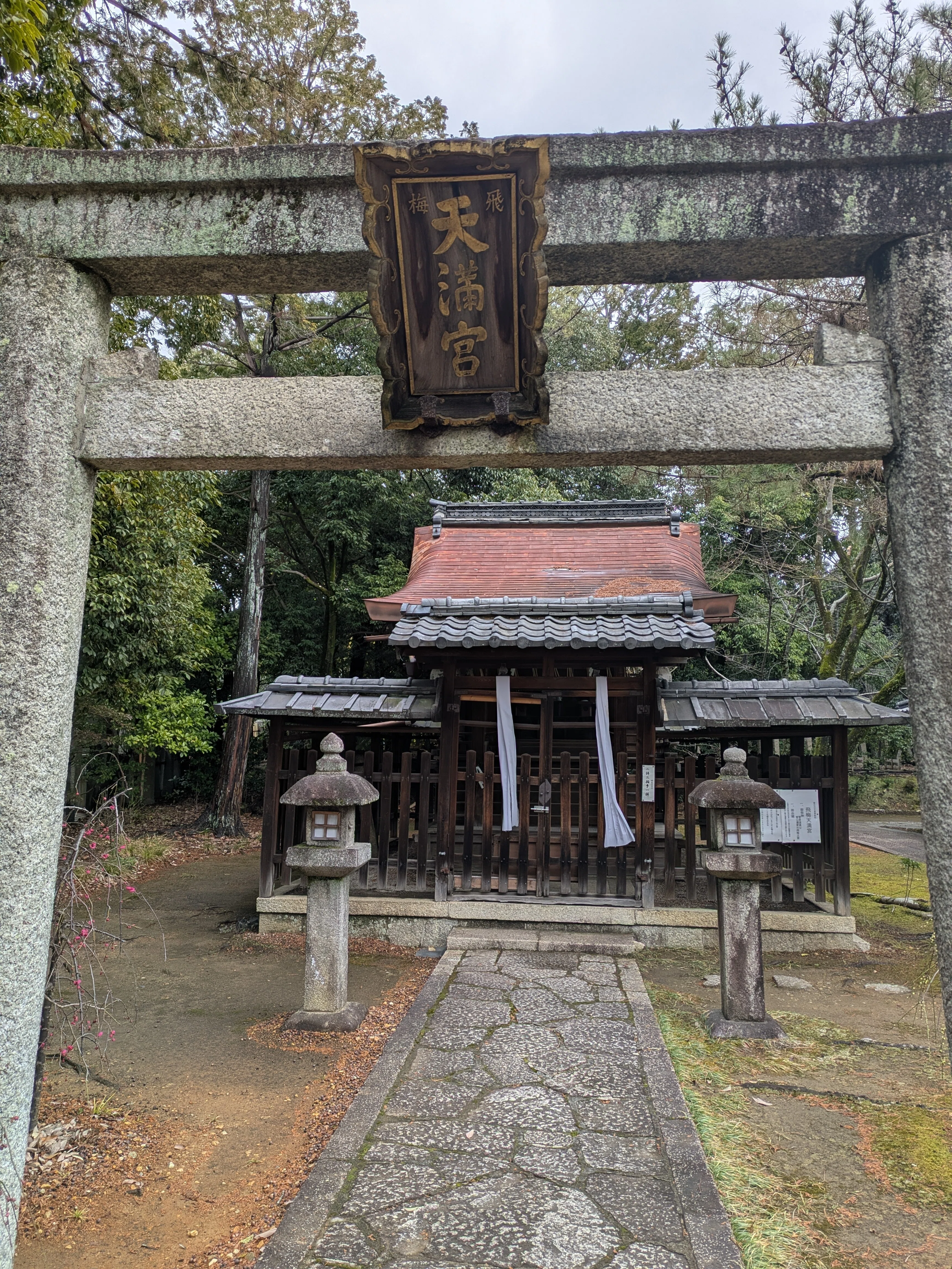 後白河天皇所縁「新日吉神宮」神仏習合が残り三十三間堂などの鎮守社