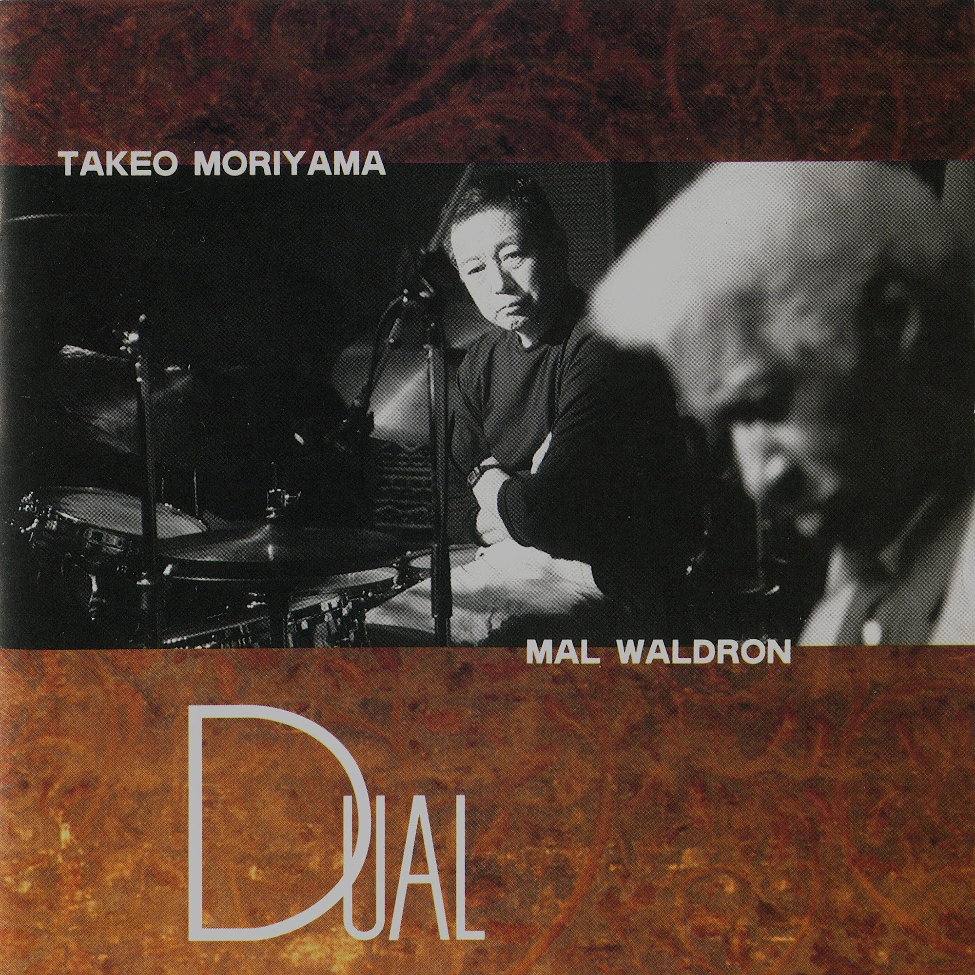 マル・ウォルドロン(Mal Waldron) 【デュアル】｜伊藤秀治 / Itoh Hideharu