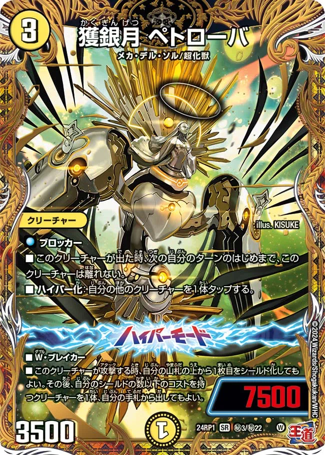 プレイレベル2】白黒メカ【有識者求む】｜アマルガドン
