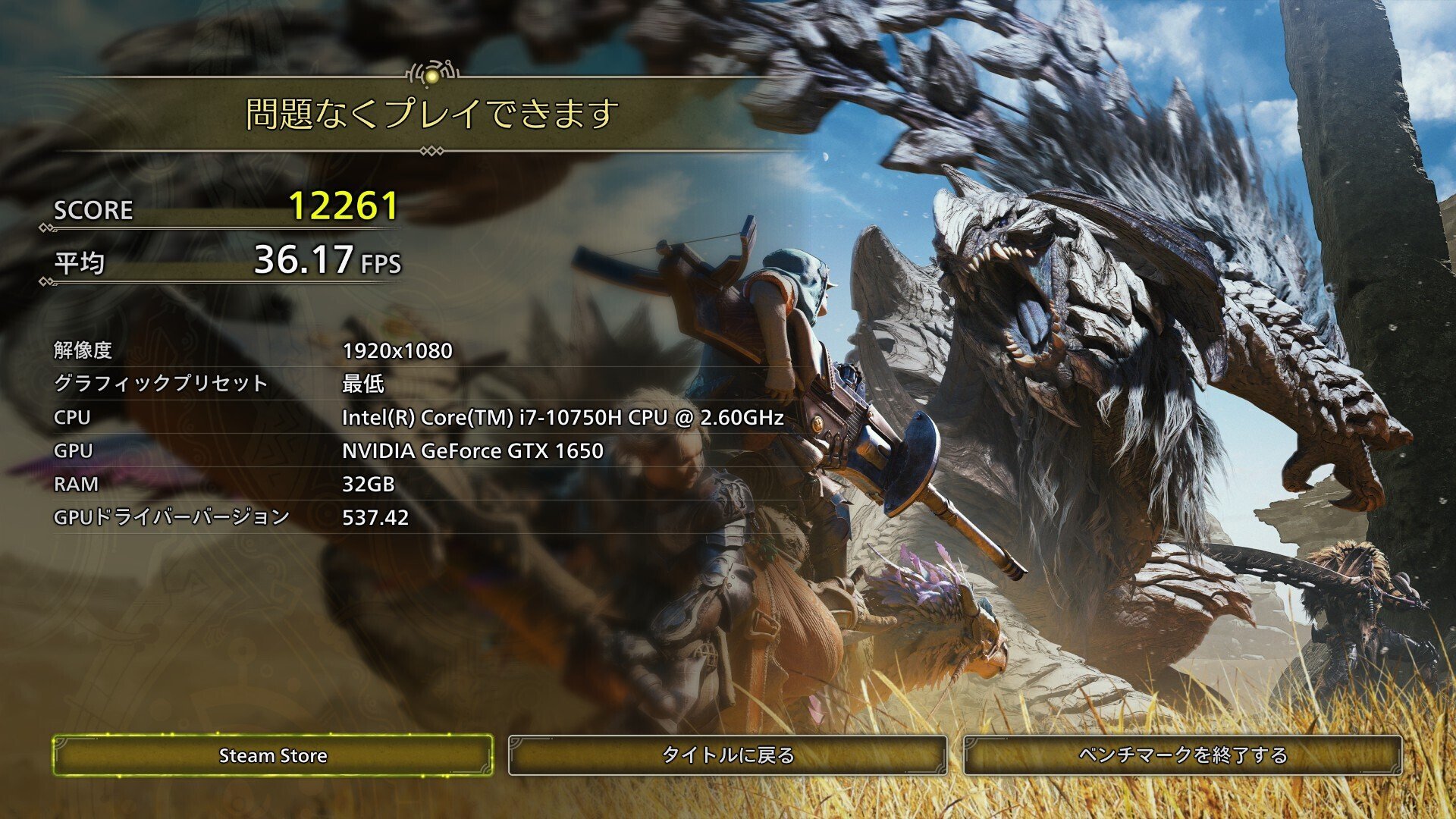 MONSTER HUNTER WILDS】【ゲーム日記＃88】｜えでくと