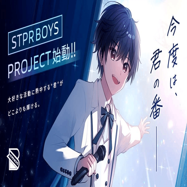 すにすて】夢を追い続けた人生【やなと】｜すにすて【公式