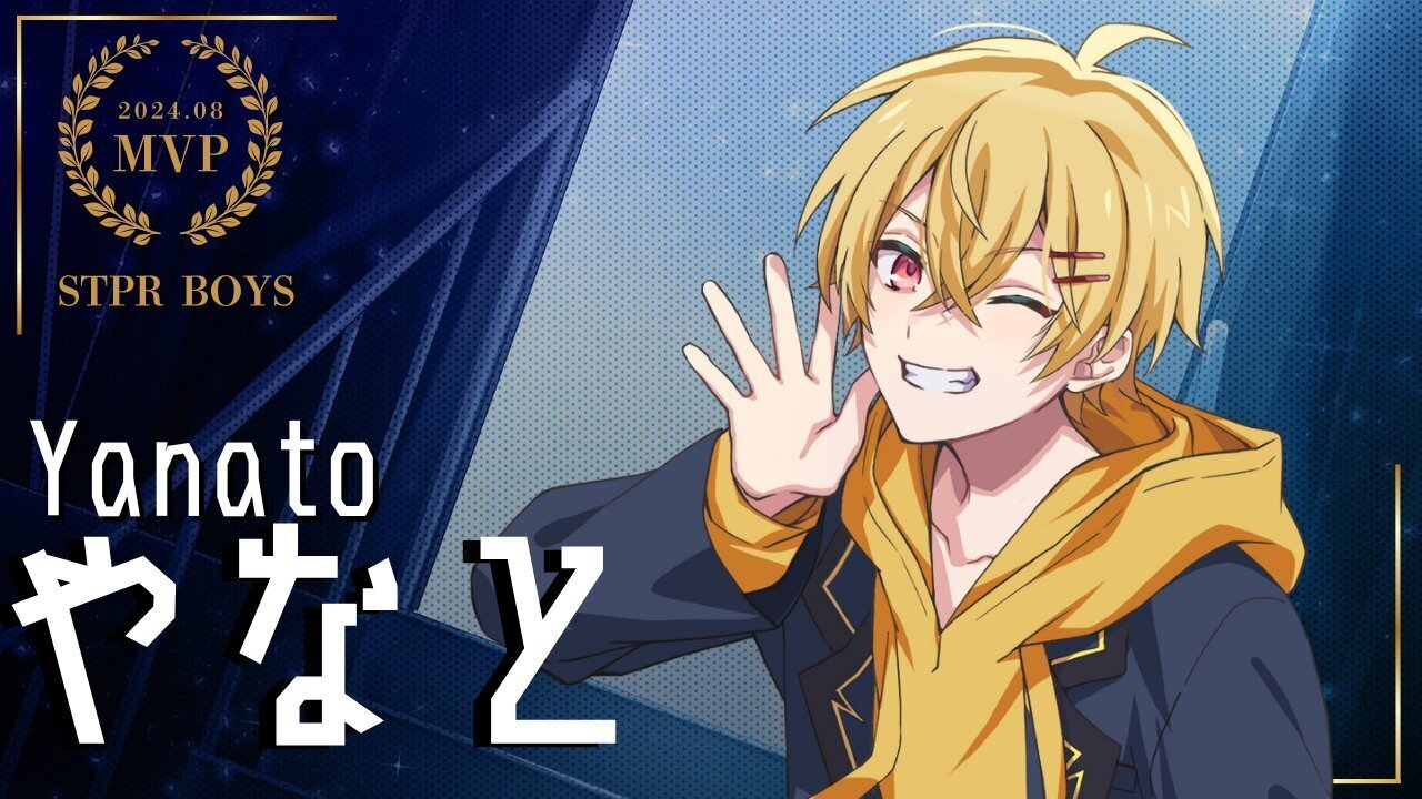 すにすて SneakerStep やなとチェキ