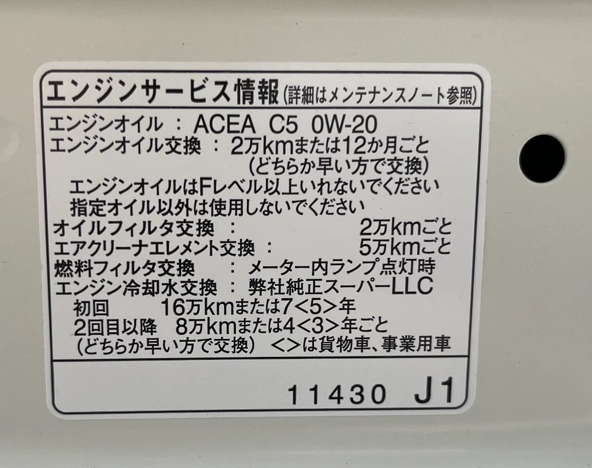 DIY】ランクル70のエンジンオイル交換｜70 DIY