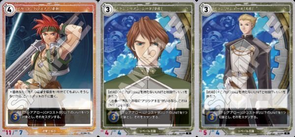 軌跡TCG良く使うカード一覧（1-2弾）｜コア