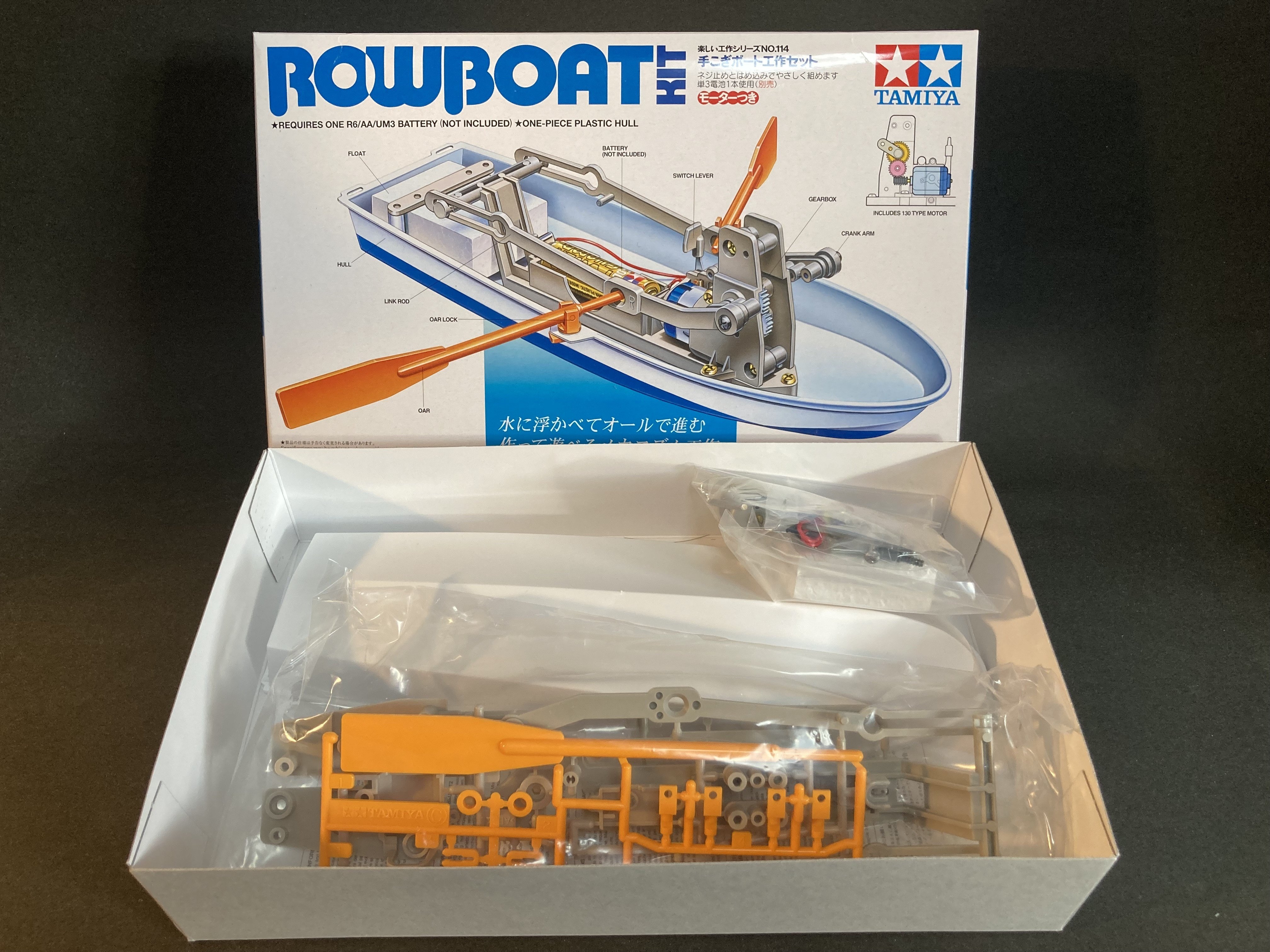 ガレー船をつくる【第2話】 もうひとつのきっかけは…｜松田ぱこむ