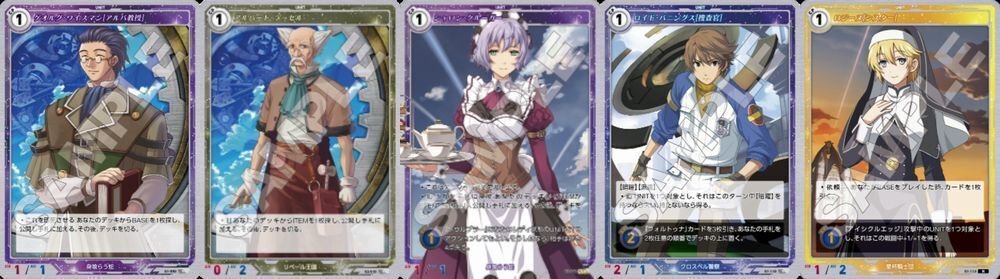 軌跡TCG良く使うカード一覧（1-2弾）｜コア
