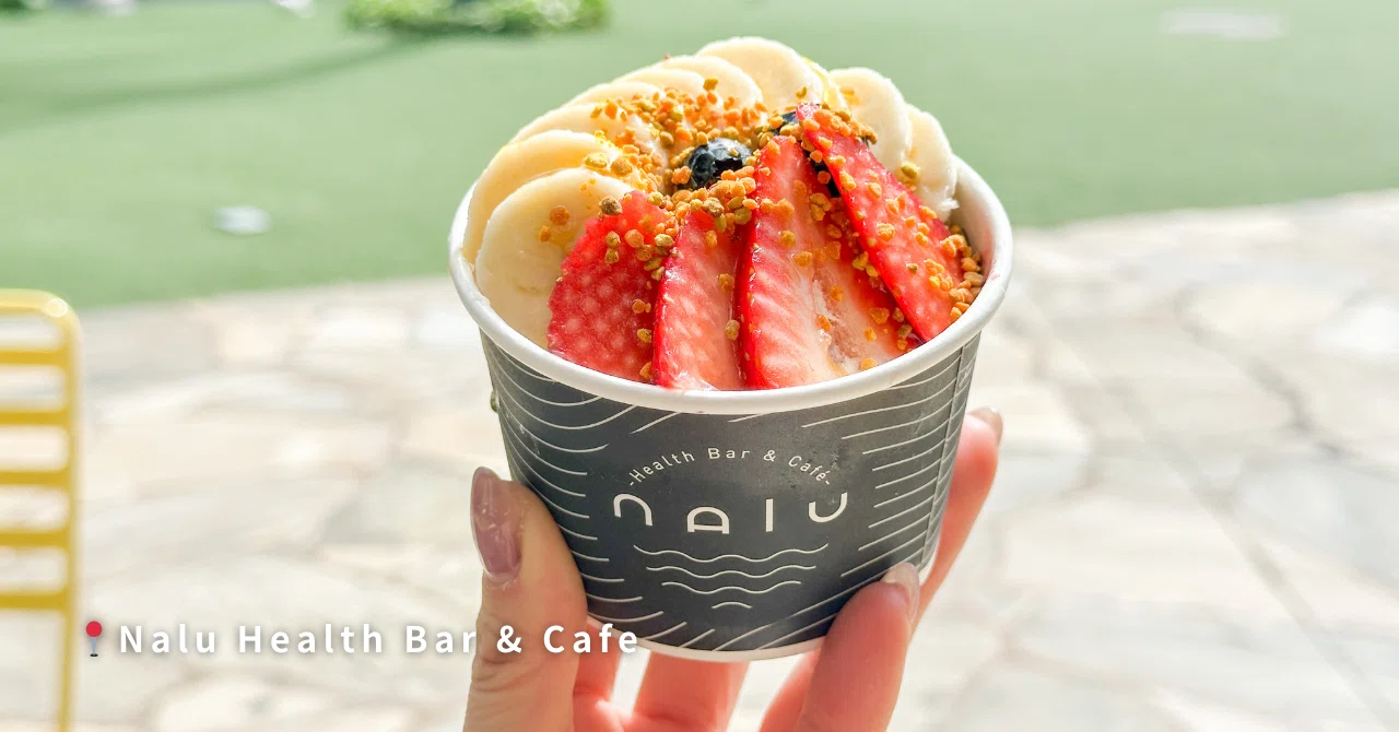 CAおすすめ♡ハワイに行ったら絶対に食べたいアサイーボウル3選｜Sarah